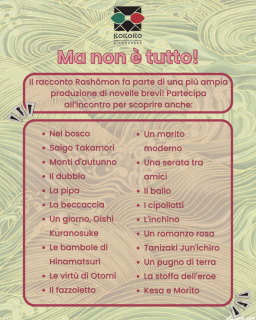 Alla scoperta di Rashomon - 4